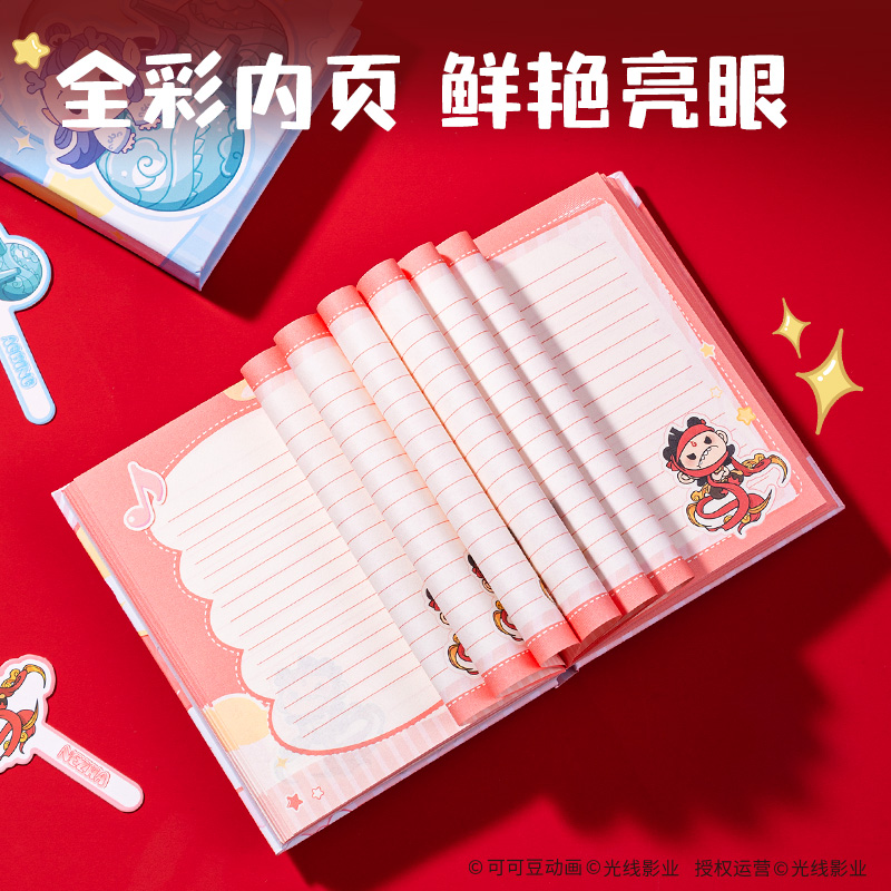 纵横NZ672哪吒闪闪发光本(混)(本)
