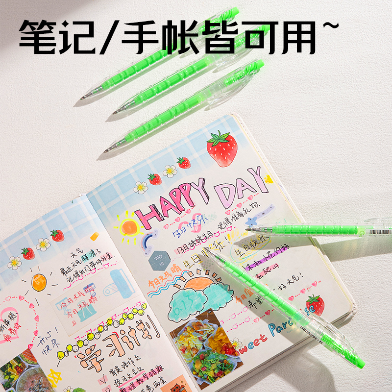 纵横SA570大容量丙烯彩色中性笔1.0mm按动子弹头(浮光绿)(支)