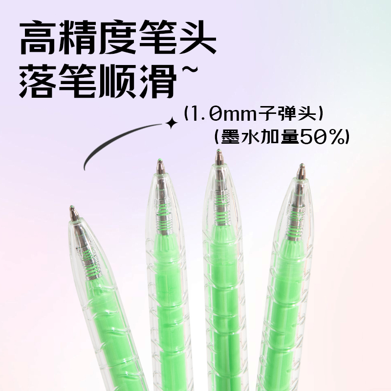 纵横SA570大容量丙烯彩色中性笔1.0mm按动子弹头(浮光绿)(支)