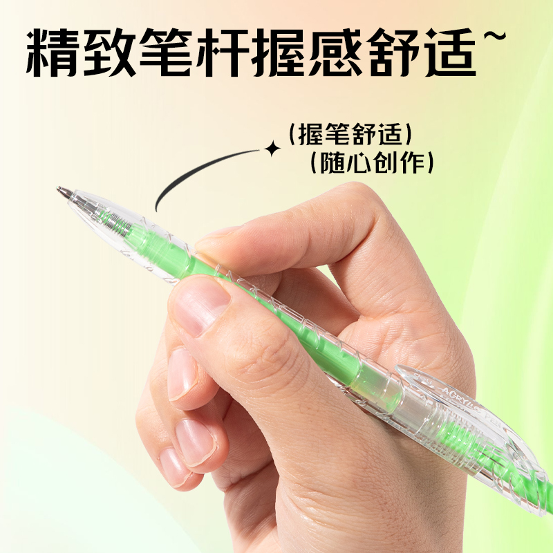纵横SA570大容量丙烯彩色中性笔1.0mm按动子弹头(浮光绿)(支)