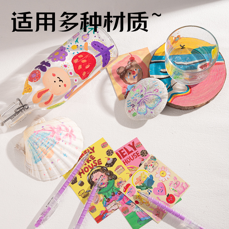 纵横SA570大容量丙烯彩色中性笔1.0mm按动子弹头(柔纱紫)(支)