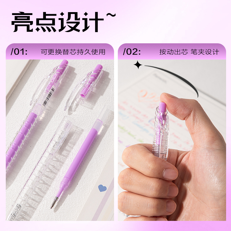 纵横SA570大容量丙烯彩色中性笔1.0mm按动子弹头(柔纱紫)(支)