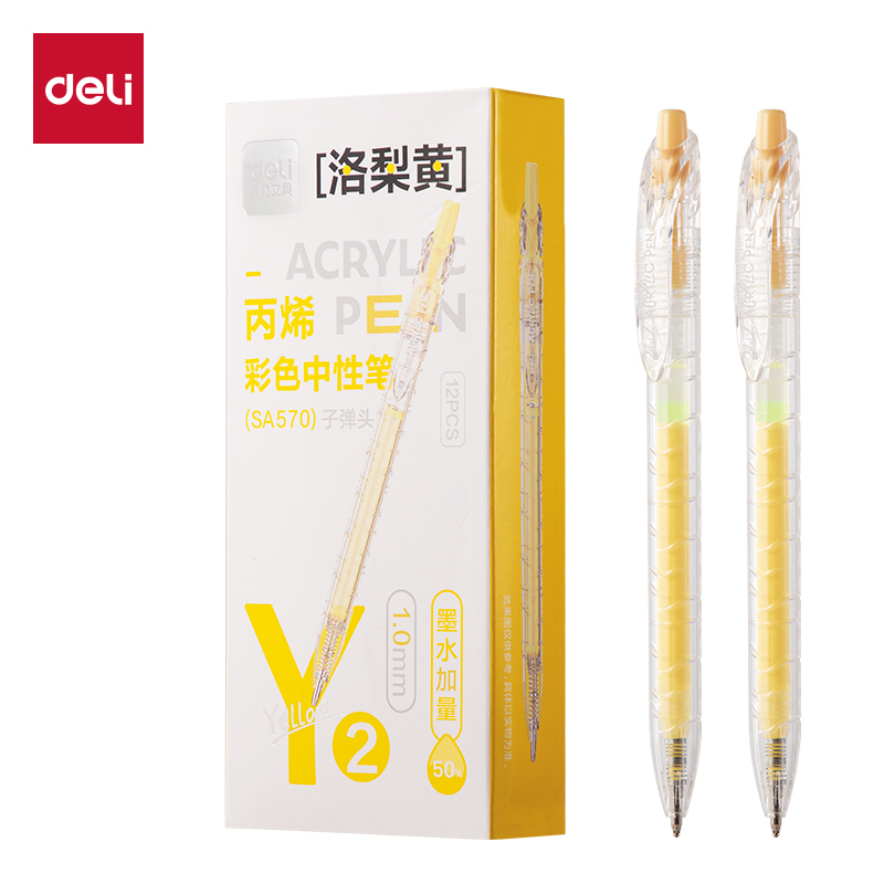纵横SA570大容量丙烯彩色中性笔1.0mm按动子弹头(洛梨黄)(支)