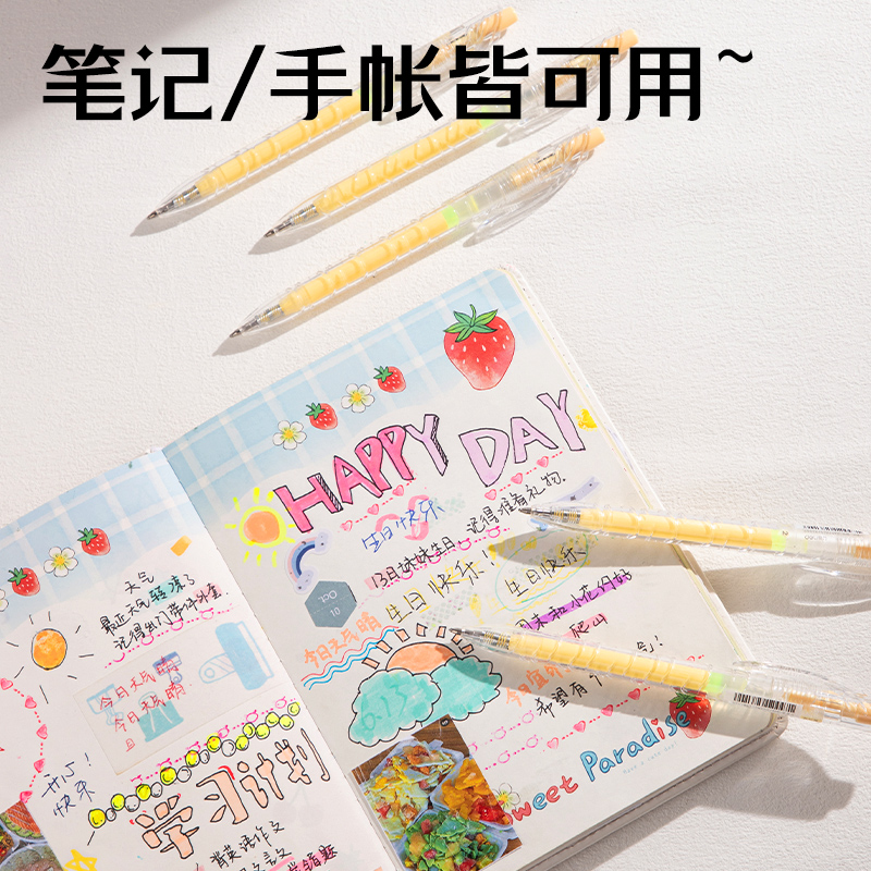 纵横SA570大容量丙烯彩色中性笔1.0mm按动子弹头(洛梨黄)(支)