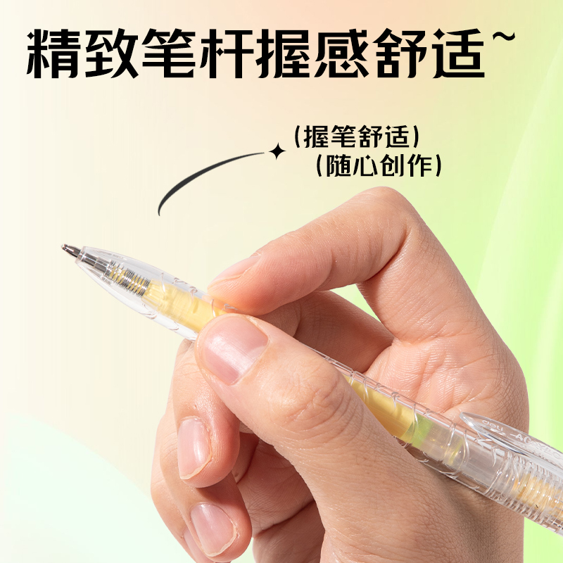纵横SA570大容量丙烯彩色中性笔1.0mm按动子弹头(洛梨黄)(支)