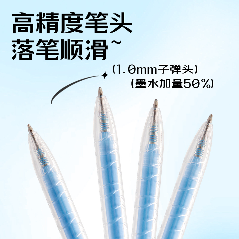 纵横SA570大容量丙烯彩色中性笔1.0mm按动子弹头(烟雾蓝)(支)