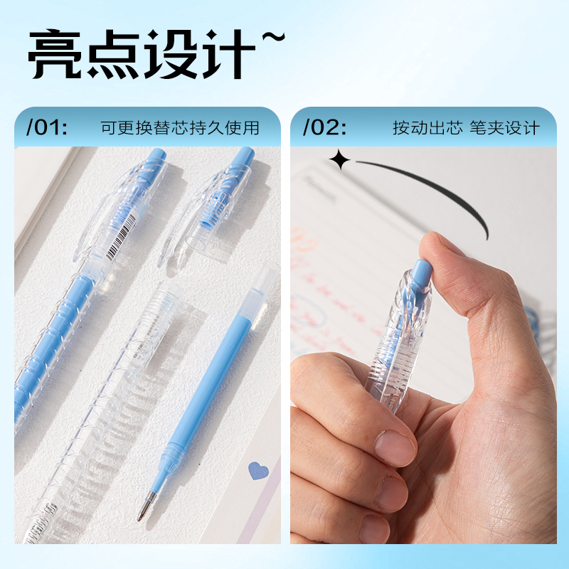 纵横SA570大容量丙烯彩色中性笔1.0mm按动子弹头(烟雾蓝)(支)
