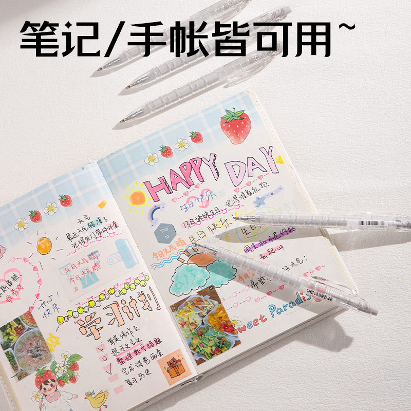 纵横SA570大容量丙烯彩色中性笔1.0mm按动子弹头(水墨白)(支)