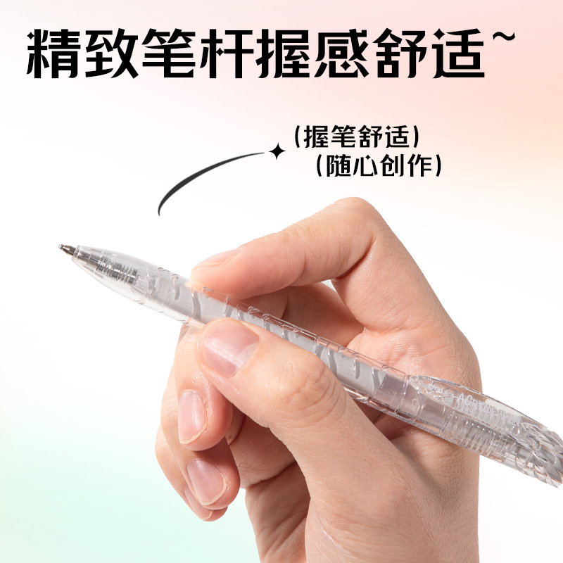 纵横SA570大容量丙烯彩色中性笔1.0mm按动子弹头(水墨白)(支)