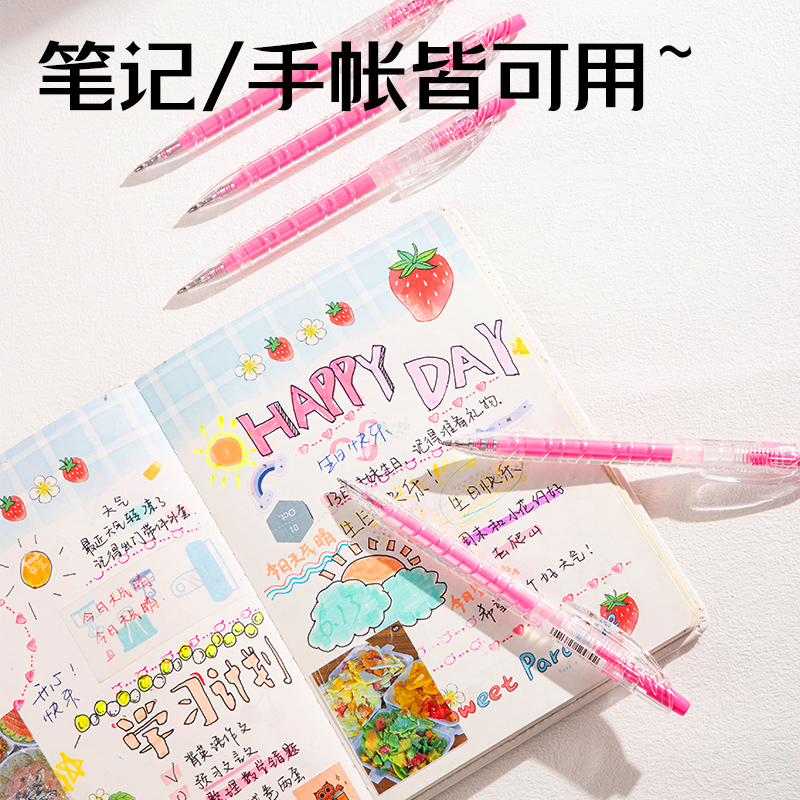 纵横SA570大容量丙烯彩色中性笔1.0mm按动子弹头(绯云粉)(支)