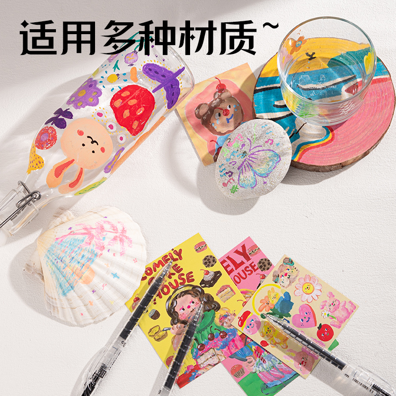 纵横SA570大容量丙烯彩色中性笔1.0mm按动子弹头(极夜黑)(支)