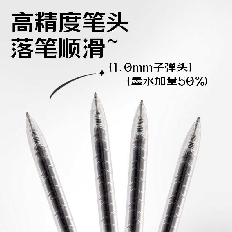 纵横SA570大容量丙烯彩色中性笔1.0mm按动子弹头(极夜黑)(支)