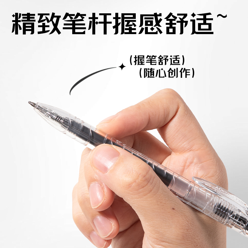 纵横SA570大容量丙烯彩色中性笔1.0mm按动子弹头(极夜黑)(支)