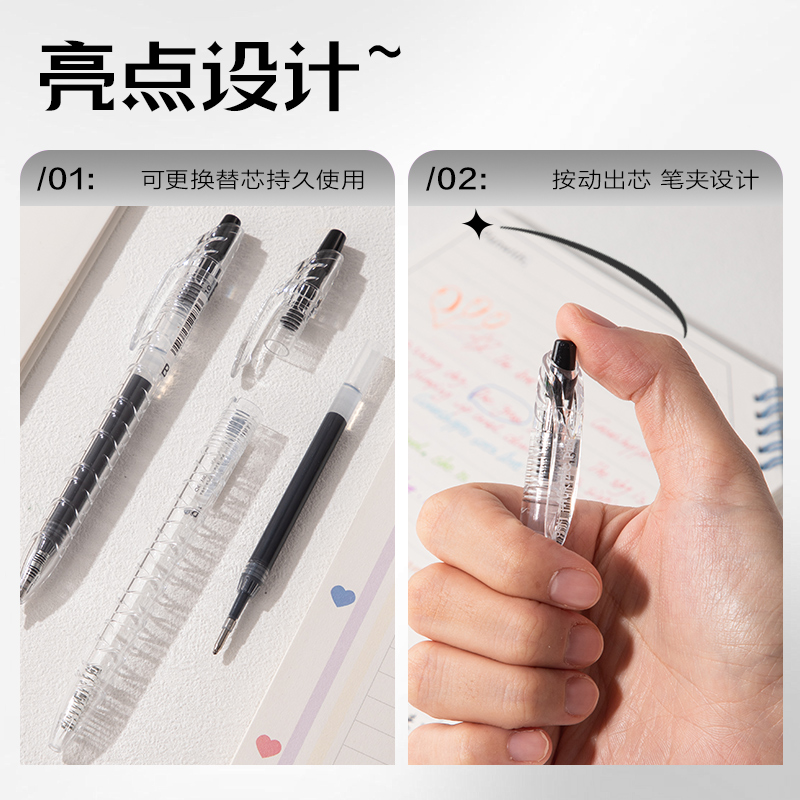 纵横SA570大容量丙烯彩色中性笔1.0mm按动子弹头(极夜黑)(支)
