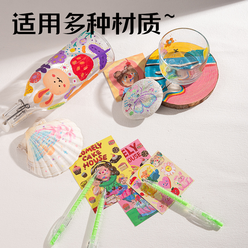 纵横SA570大容量丙烯彩色中性笔1.0mm按动子弹头(青果绿)(支)