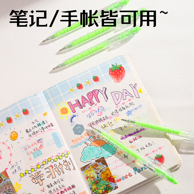 纵横SA570大容量丙烯彩色中性笔1.0mm按动子弹头(青果绿)(支)