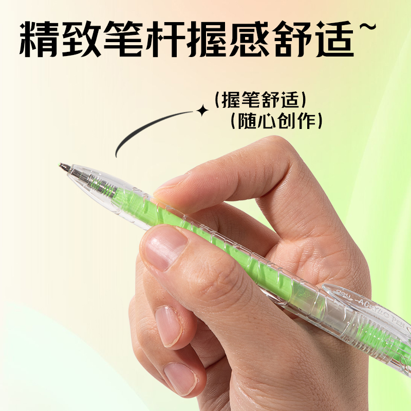 纵横SA570大容量丙烯彩色中性笔1.0mm按动子弹头(青果绿)(支)