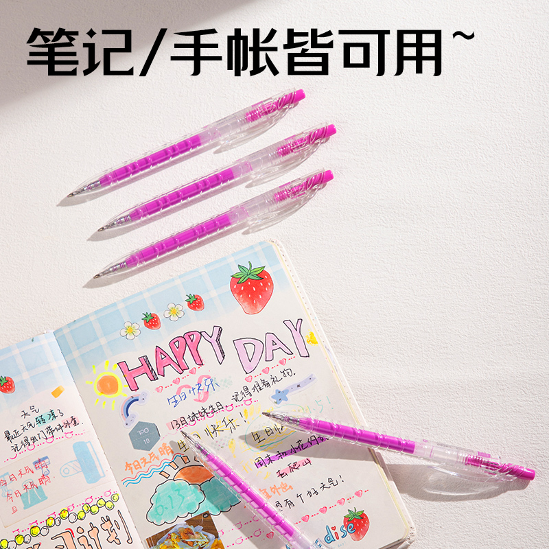纵横SA570大容量丙烯彩色中性笔1.0mm按动子弹头(罗兰紫)(支)
