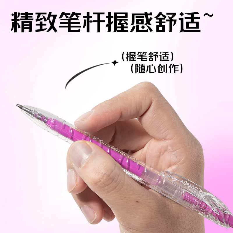纵横SA570大容量丙烯彩色中性笔1.0mm按动子弹头(罗兰紫)(支)