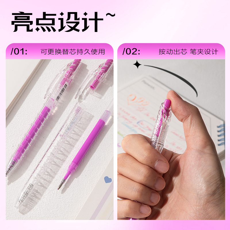 纵横SA570大容量丙烯彩色中性笔1.0mm按动子弹头(罗兰紫)(支)