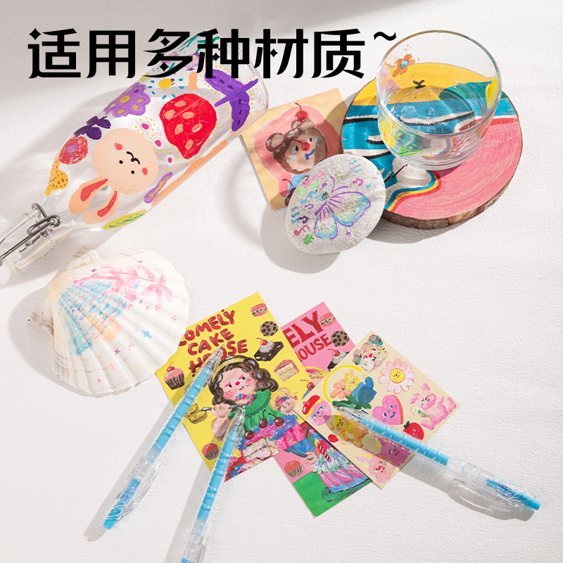 纵横SA570大容量丙烯彩色中性笔1.0mm按动子弹头(冰河蓝)(支)