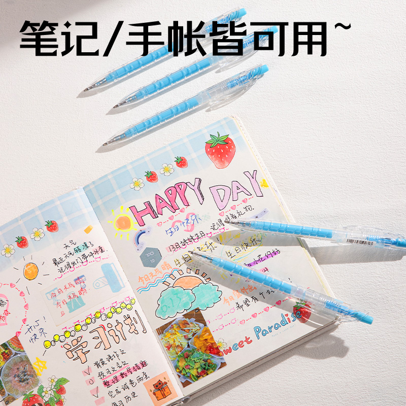 纵横SA570大容量丙烯彩色中性笔1.0mm按动子弹头(冰河蓝)(支)