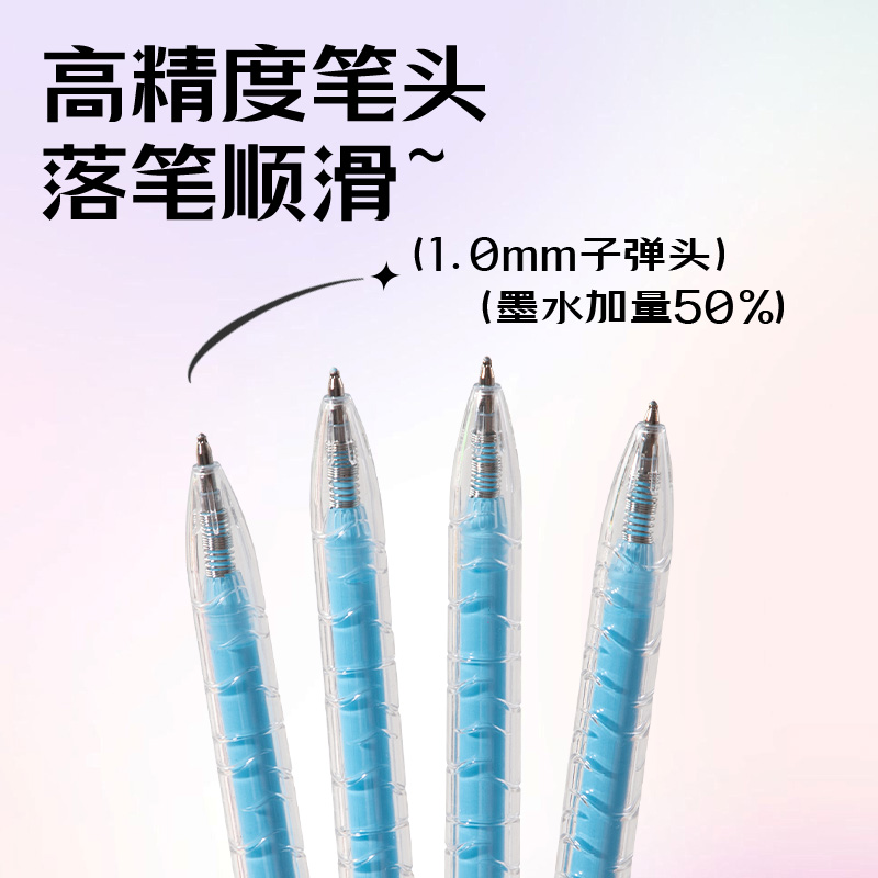 纵横SA570大容量丙烯彩色中性笔1.0mm按动子弹头(冰河蓝)(支)