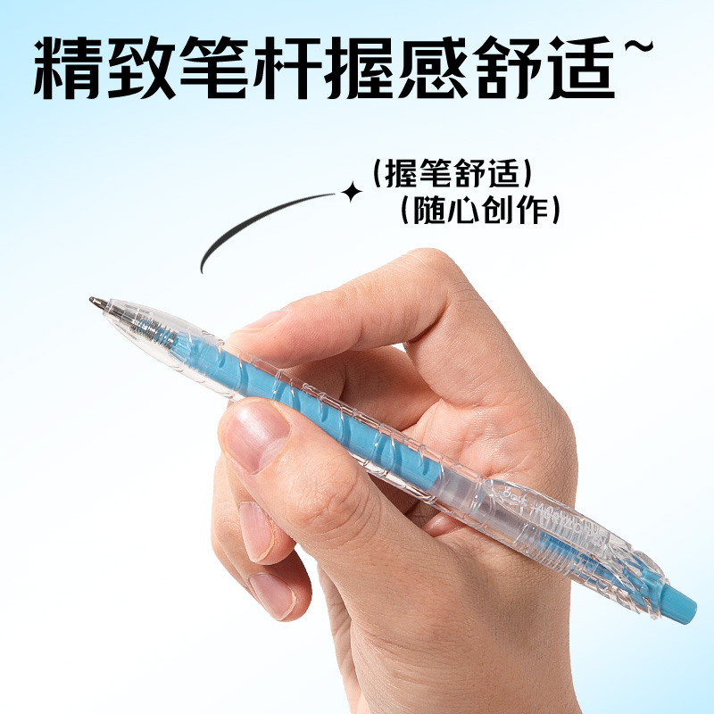 纵横SA570大容量丙烯彩色中性笔1.0mm按动子弹头(冰河蓝)(支)