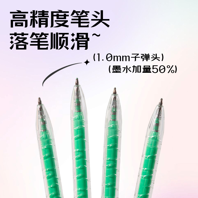 纵横SA570大容量丙烯彩色中性笔1.0mm按动子弹头(鲜草绿)(支)