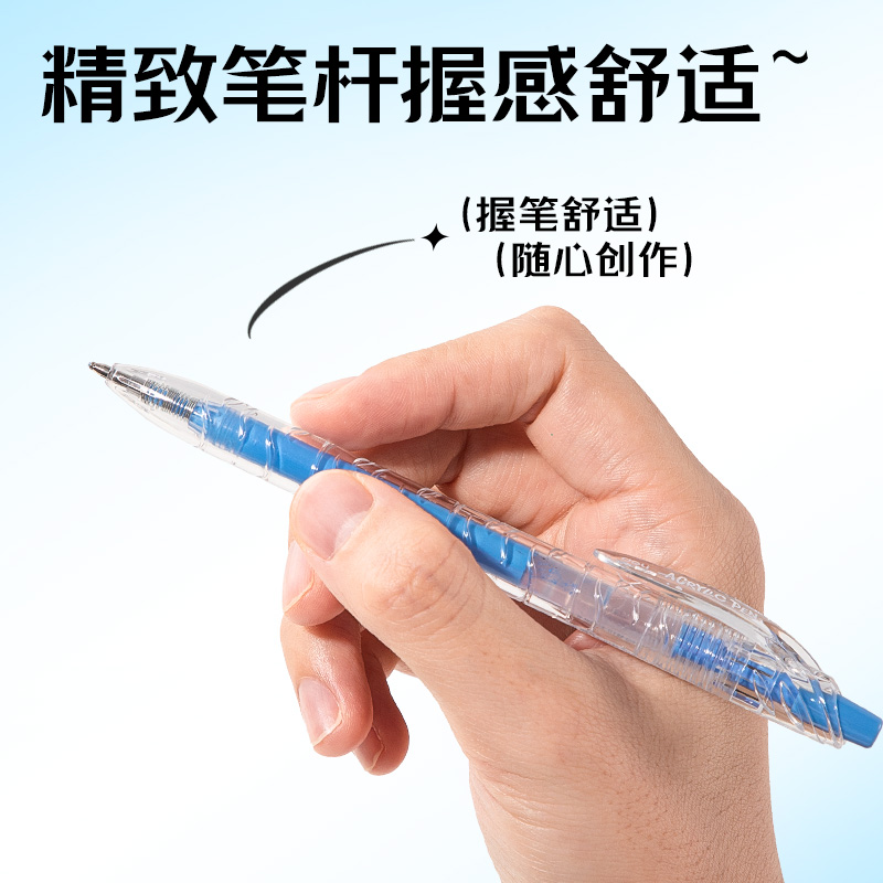 纵横SA570大容量丙烯彩色中性笔1.0mm按动子弹头(清泉蓝)(支)