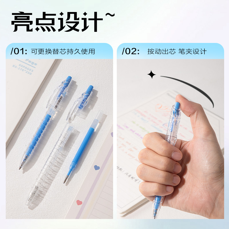 纵横SA570大容量丙烯彩色中性笔1.0mm按动子弹头(清泉蓝)(支)