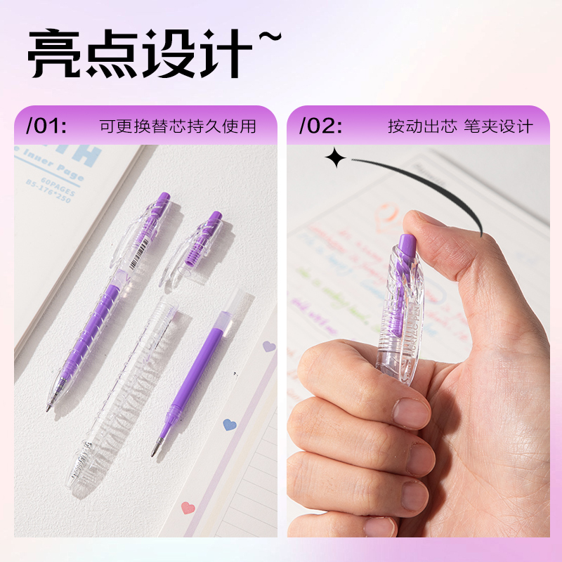 纵横SA570大容量丙烯彩色中性笔1.0mm按动子弹头(格调紫)(支)