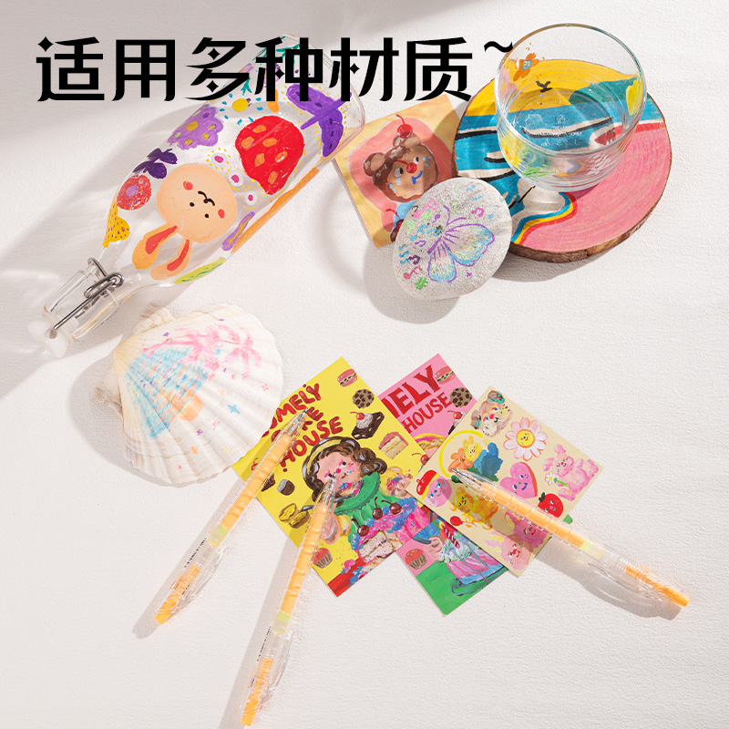 纵横SA570大容量丙烯彩色中性笔1.0mm按动子弹头(亮光橙)(支)