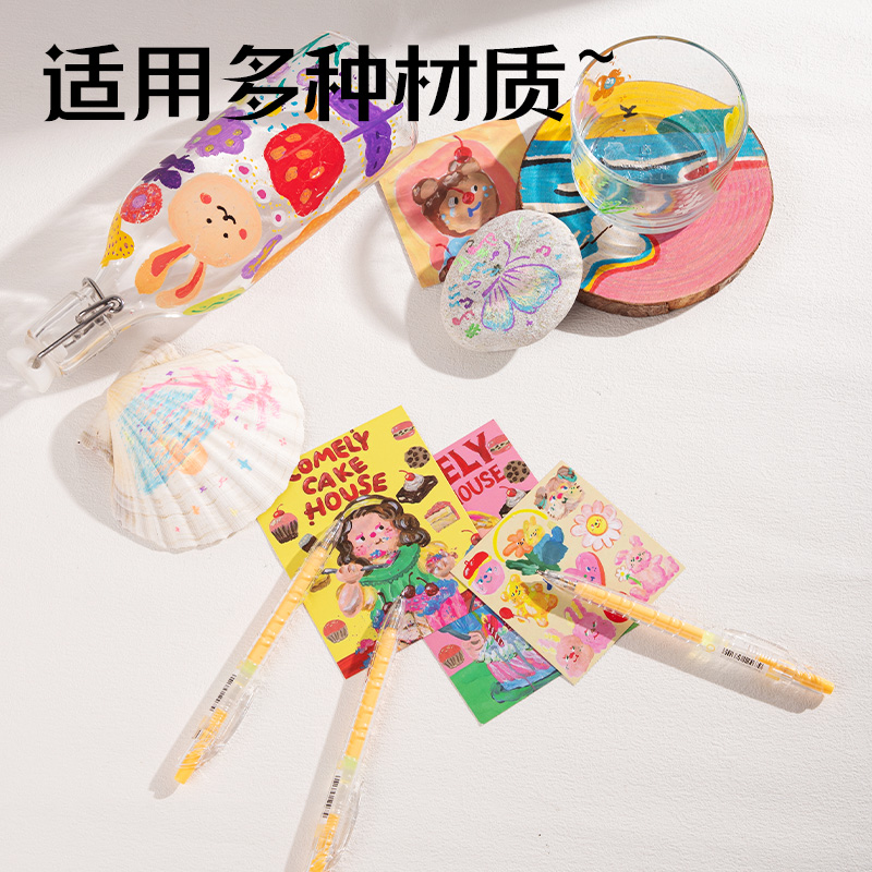 纵横SA570大容量丙烯彩色中性笔1.0mm按动子弹头(秋杏黄)(支)