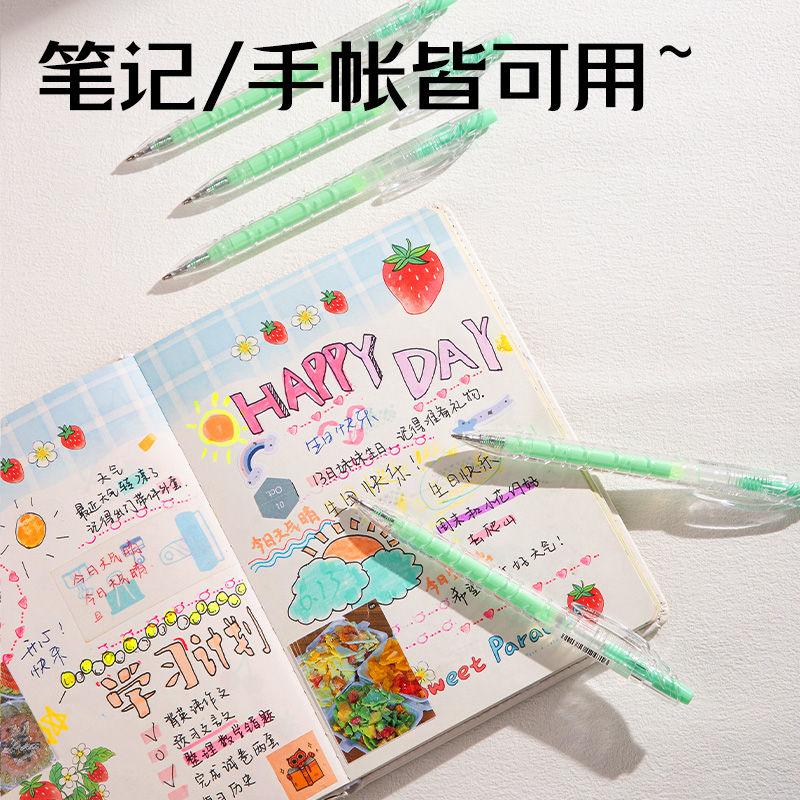 纵横SA570大容量丙烯彩色中性笔1.0mm按动子弹头(流萤绿)(支)