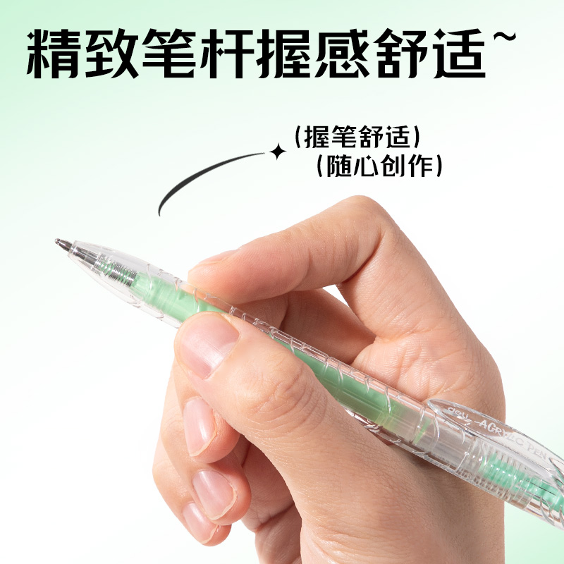 纵横SA570大容量丙烯彩色中性笔1.0mm按动子弹头(流萤绿)(支)