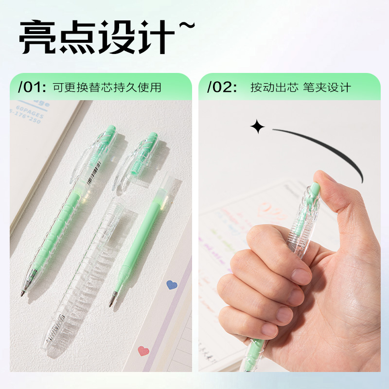 纵横SA570大容量丙烯彩色中性笔1.0mm按动子弹头(流萤绿)(支)