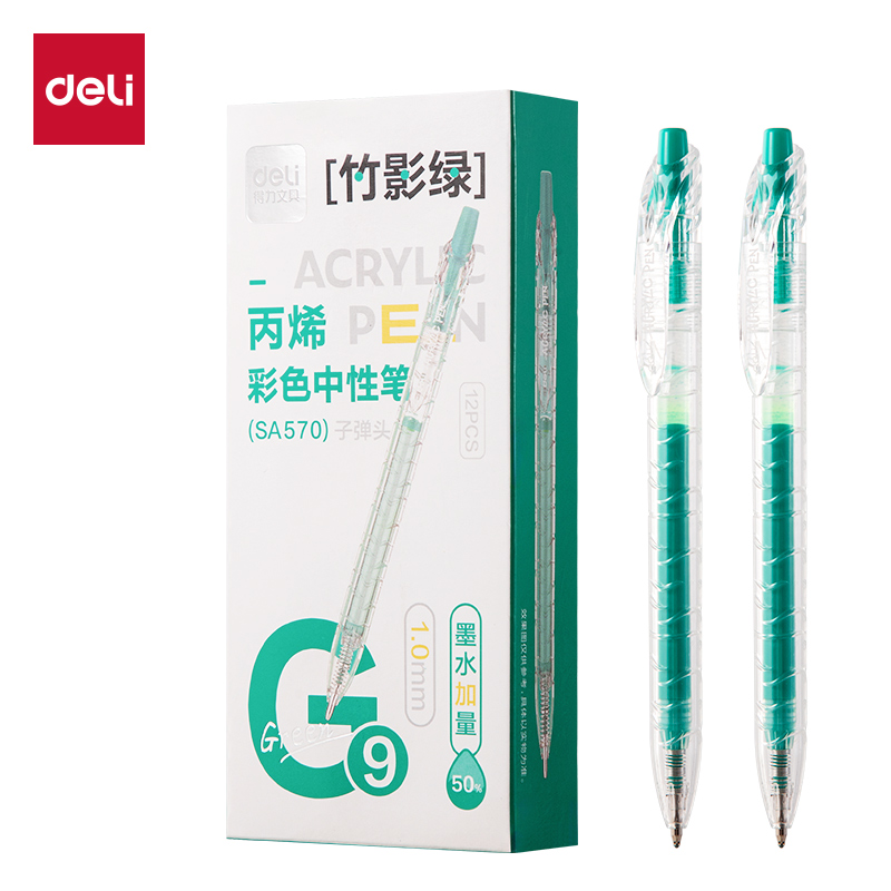 纵横SA570大容量丙烯彩色中性笔1.0mm按动子弹头(竹影绿)(支)