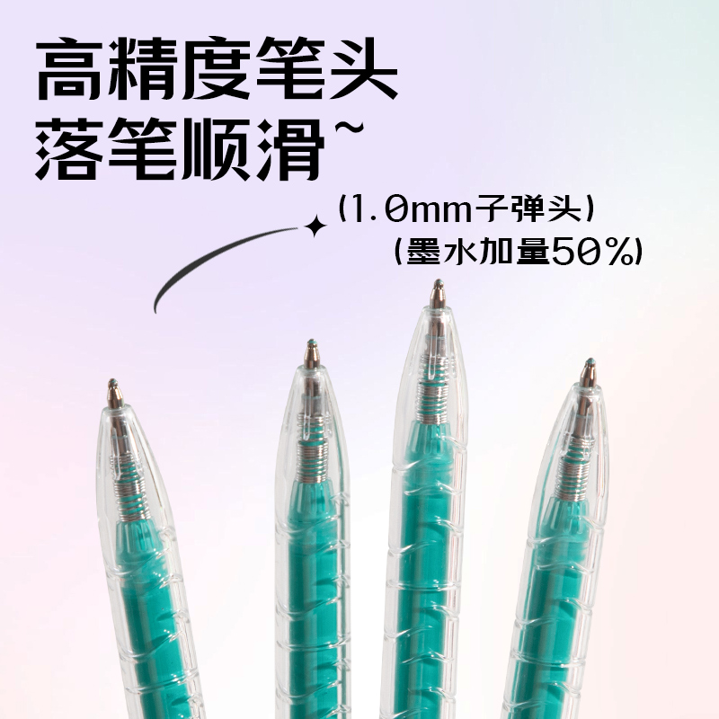 纵横SA570大容量丙烯彩色中性笔1.0mm按动子弹头(竹影绿)(支)