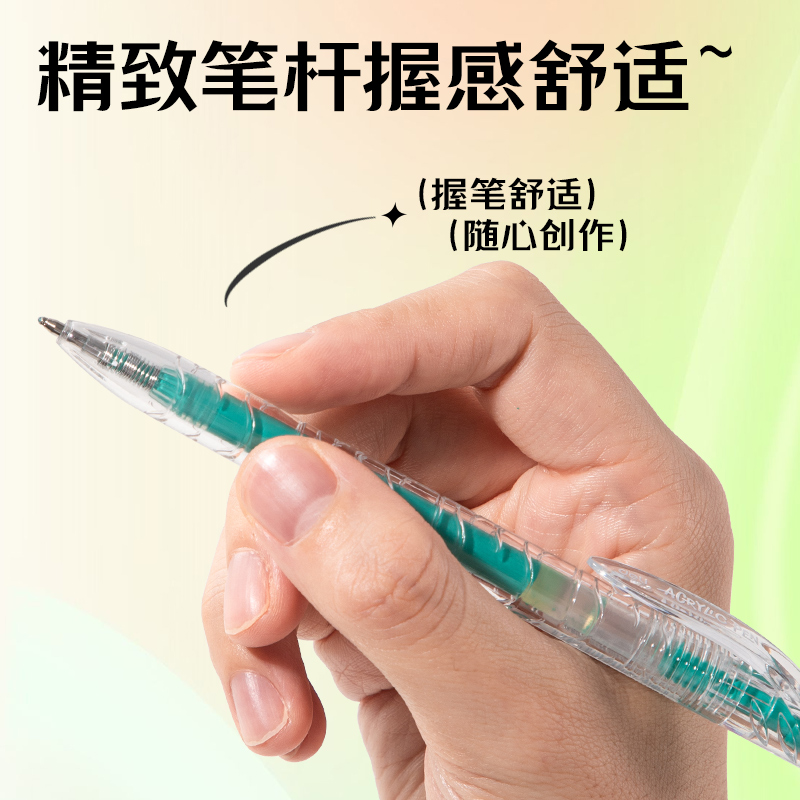 纵横SA570大容量丙烯彩色中性笔1.0mm按动子弹头(竹影绿)(支)