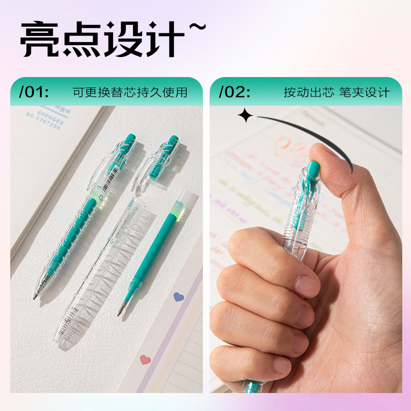 纵横SA570大容量丙烯彩色中性笔1.0mm按动子弹头(竹影绿)(支)