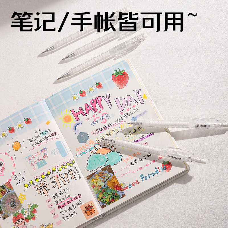 纵横SA570大容量丙烯彩色中性笔1.0mm按动子弹头(奶霜白)(支)