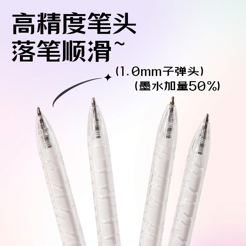 纵横SA570大容量丙烯彩色中性笔1.0mm按动子弹头(奶霜白)(支)