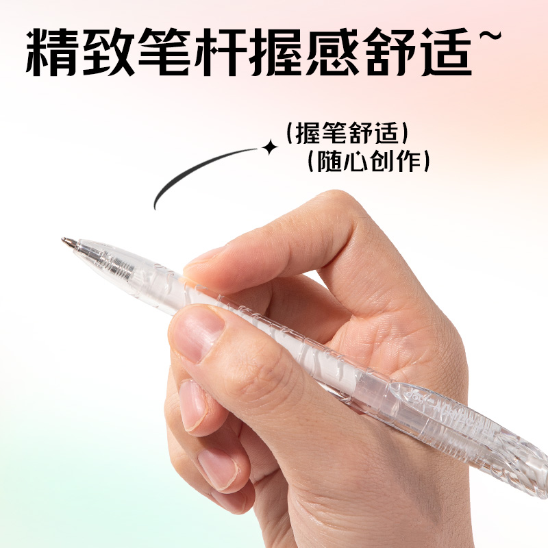 纵横SA570大容量丙烯彩色中性笔1.0mm按动子弹头(奶霜白)(支)