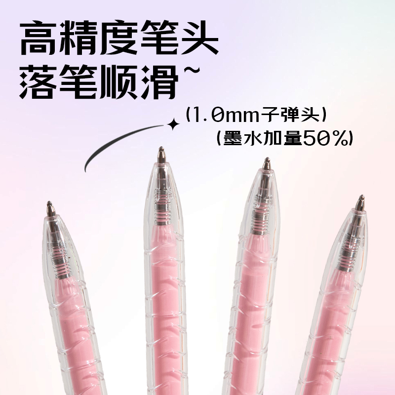纵横SA570大容量丙烯彩色中性笔1.0mm按动子弹头(娇粉色)(支)
