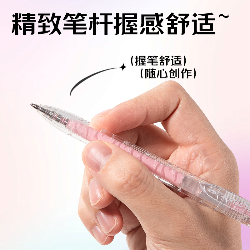 纵横SA570大容量丙烯彩色中性笔1.0mm按动子弹头(娇粉色)(支)