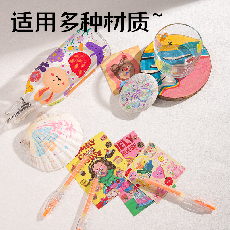 纵横SA570大容量丙烯彩色中性笔1.0mm按动子弹头(蜜橘色)(支)