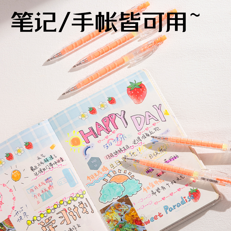纵横SA570大容量丙烯彩色中性笔1.0mm按动子弹头(蜜橘色)(支)