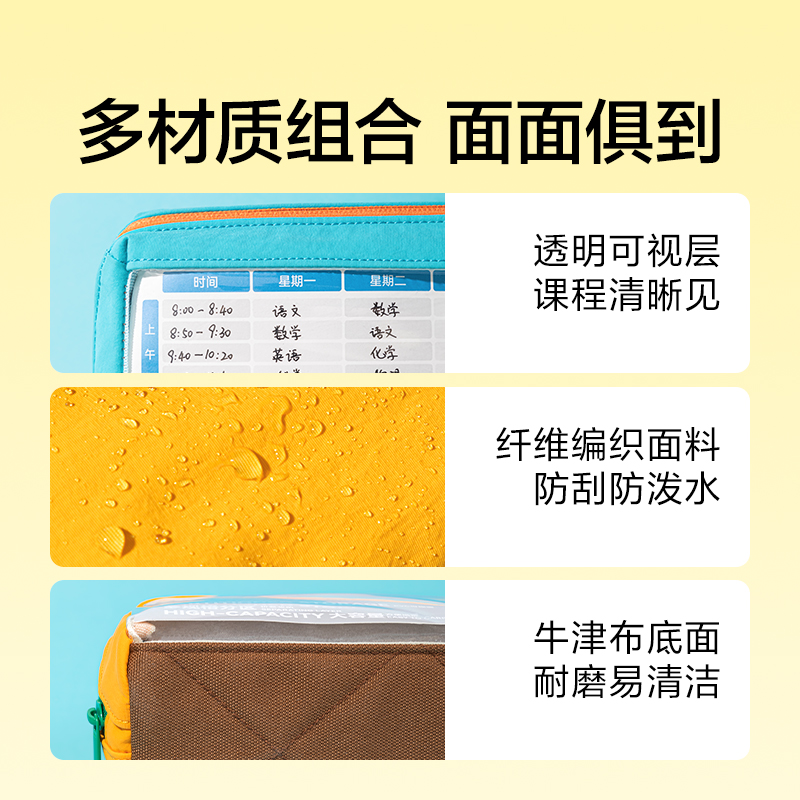 纽赛NS420大容量奏折款笔袋(蓝)(个)