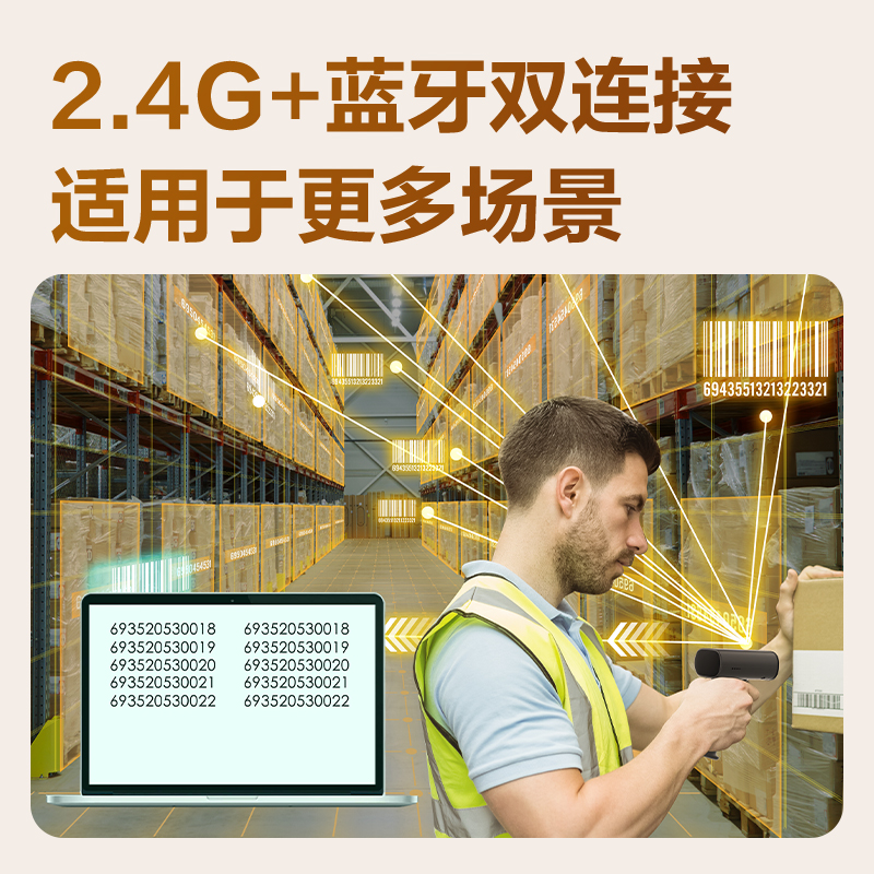 纵横AA006WB条码扫描器_条码扫描器(黑)(台)